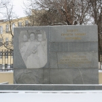 Памятник воинам-политехникам перед ЮРГТУ (НПИ)