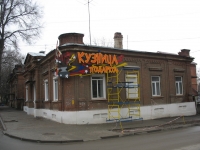 Угол Кривопустенко и Пушкинской, «Кузница подарков»