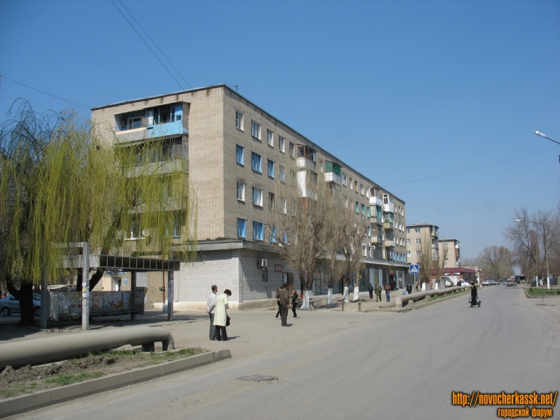 Новочеркасск: Клещева, 5