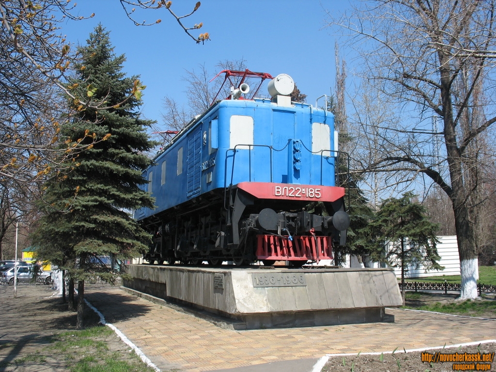 Новочеркасск: Первый электровоз, изготовленный на НЭВЗе, установлен 27 апреля 1986 года в честь 50-летия завода