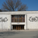 Дом гражданских обрядов, Соцгород