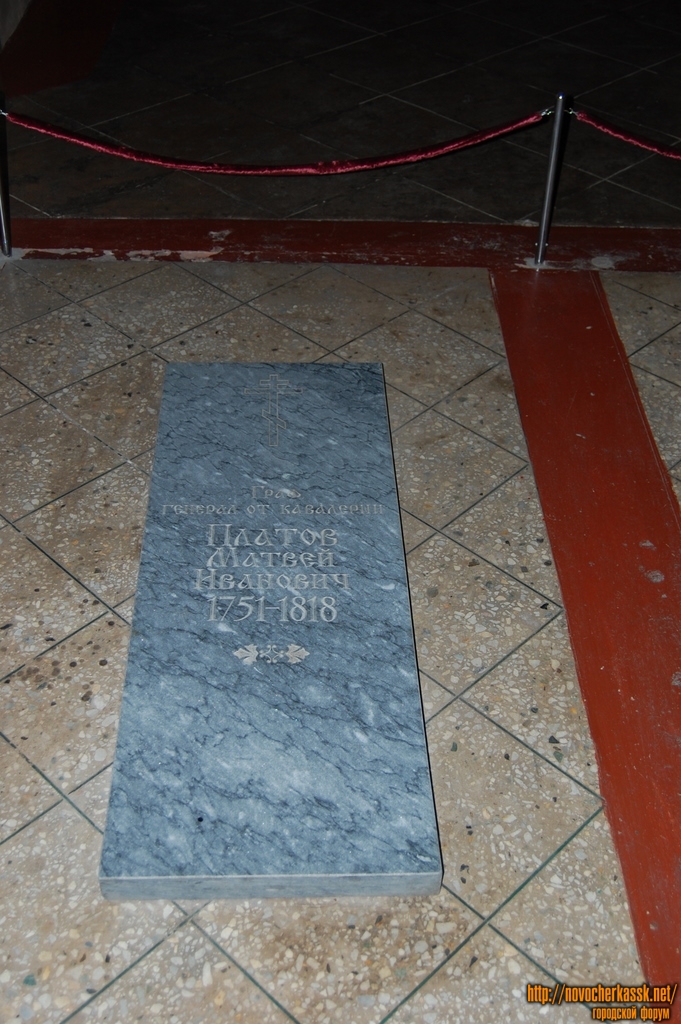Новочеркасск: Захоронение Атамана Платова в нижнем храме Собора