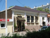 Ресторан «Шоколад»