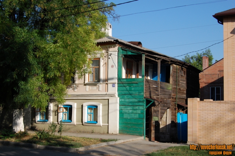 Новочеркасск: Красноармейская, 35