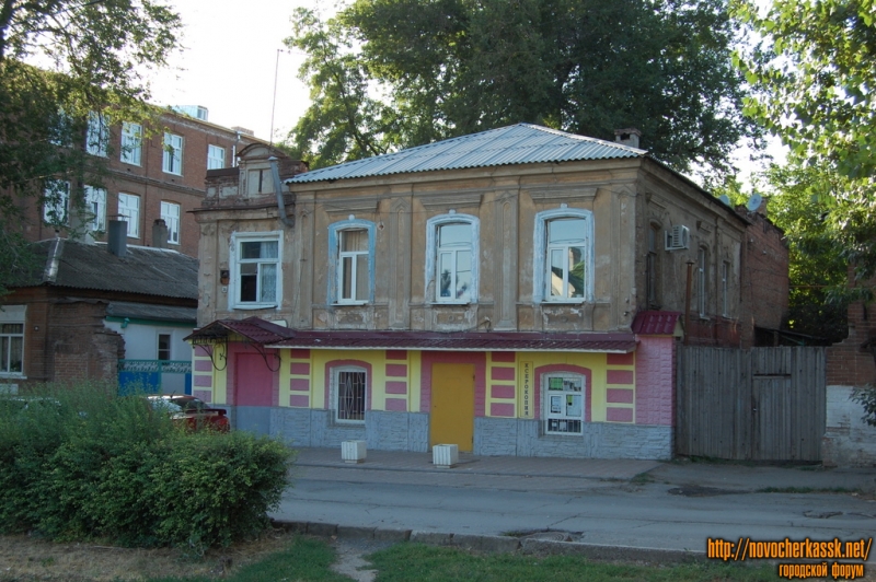 Новочеркасск: Дубовского, 36