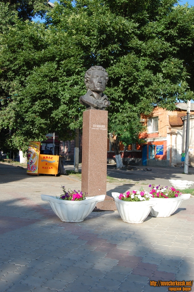 Новочеркасск: Памятник Пушкину, ул. Комитетская
