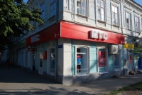 Угол Московской и Красноармейской, офис МТС