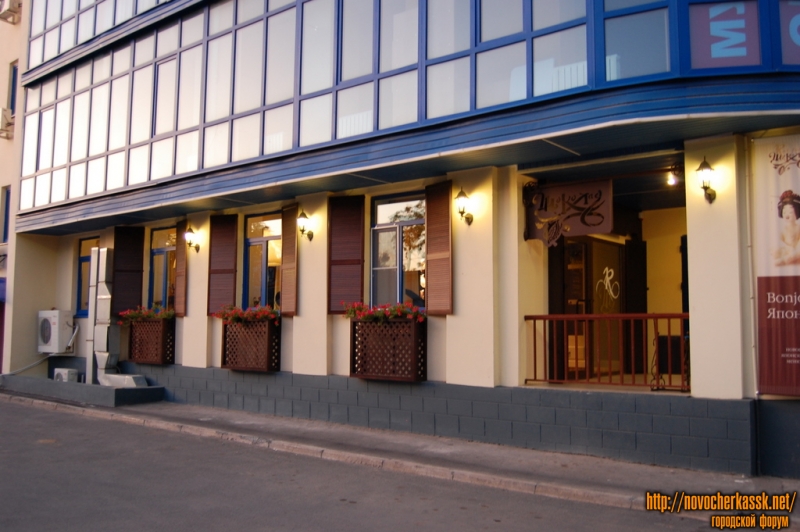 Новочеркасск: Кафе Шоколад, пр. Платовский, во дворе ТЦ Южный