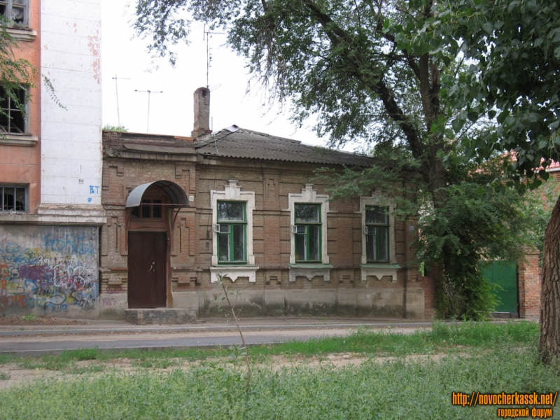 Новочеркасск: Комитетская улица, 135