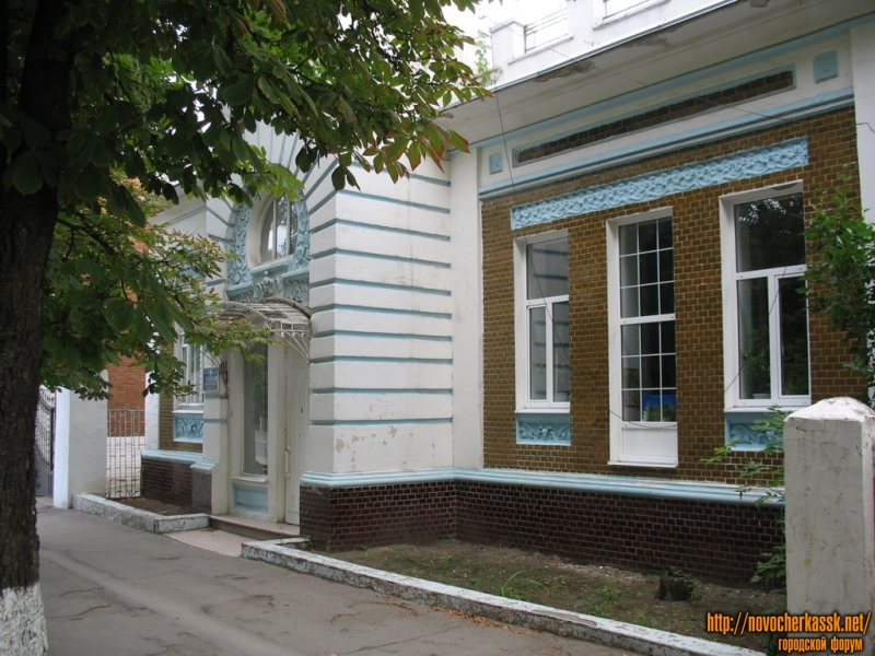 Новочеркасск: Московская ул., 49