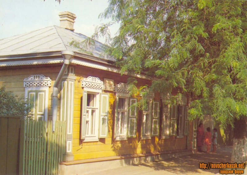 Новочеркасск: Дом-музей Грекова