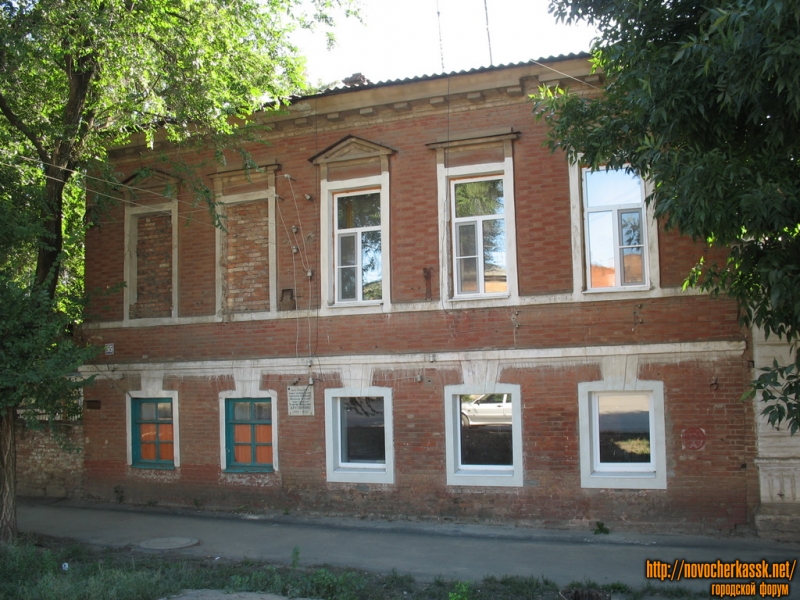 Новочеркасск: Михайловская,55