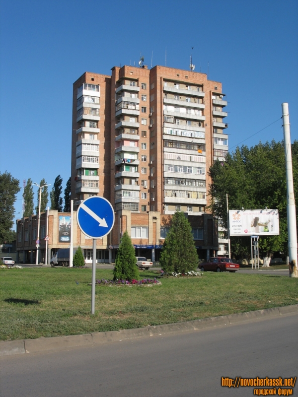 Новочеркасск: Пл. Юбилейная