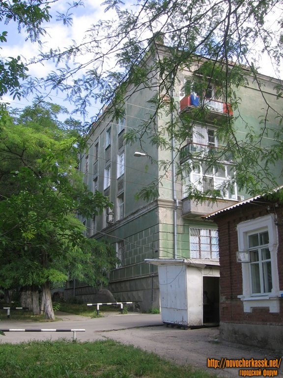 Новочеркасск: Кривошлыкова, 7