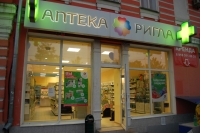 Проспект Платовский, Аптека Ригла