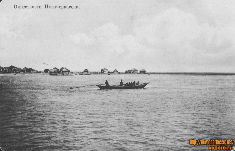 Новочеркасск: Окрестности Новочеркасска