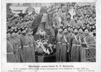 Памятник донцу-герою Я. П. Бакланову