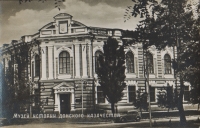 Музей истории Донского казачества