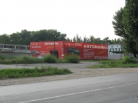 Автомойка по Харьковскому шоссе