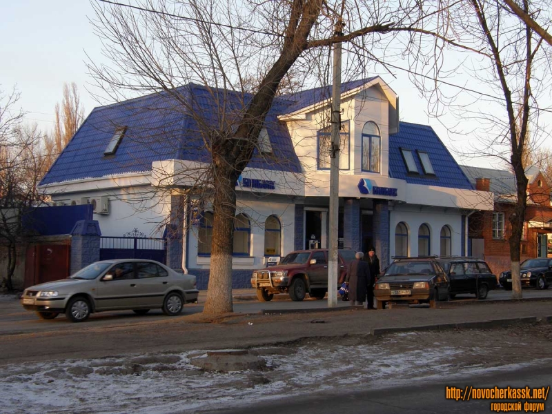 Новочеркасск: Дубовского, между Атаманской и Московской