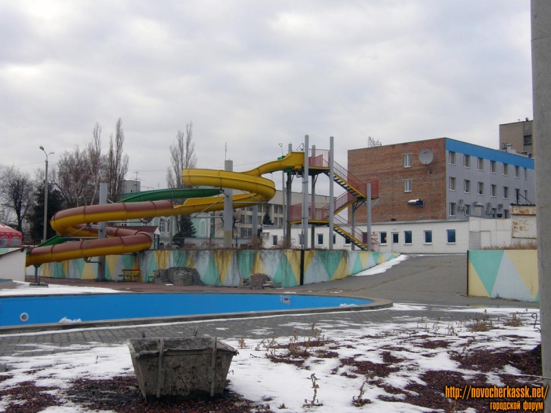 Новочеркасск: Новочеркасский Аквапарк