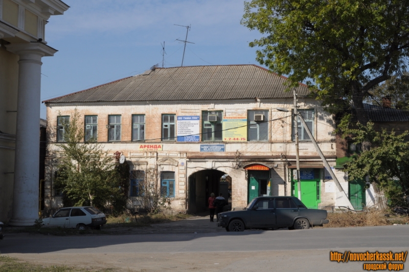 Новочеркасск: Платовский, 164