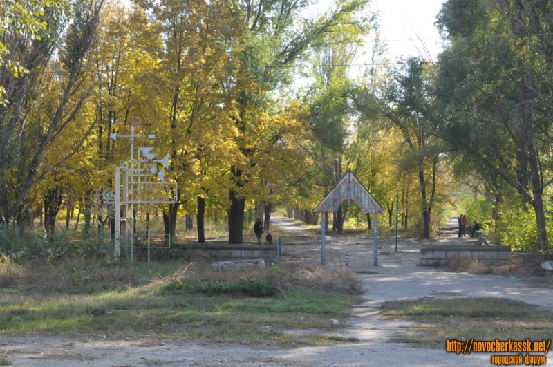 Новочеркасск: Мацоты. Заброшенный детский парк на пос. Октябрьском