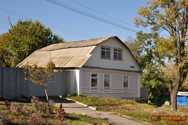 Новочеркасск: Ленгника, 35