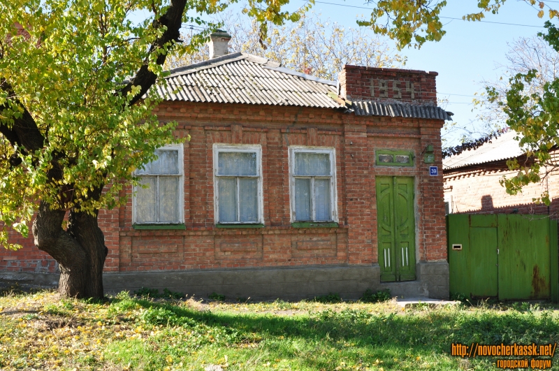 Новочеркасск: Ленгника, 39
