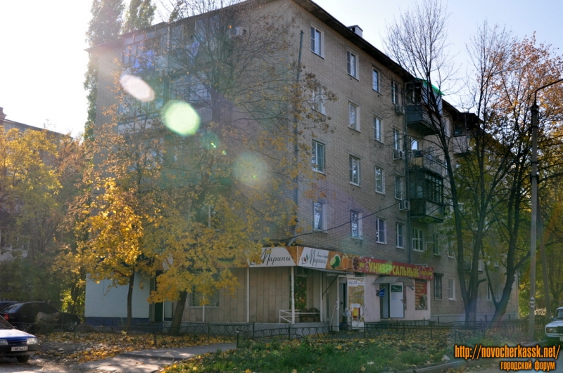Новочеркасск: Народная, 53 (угол с Ларина)