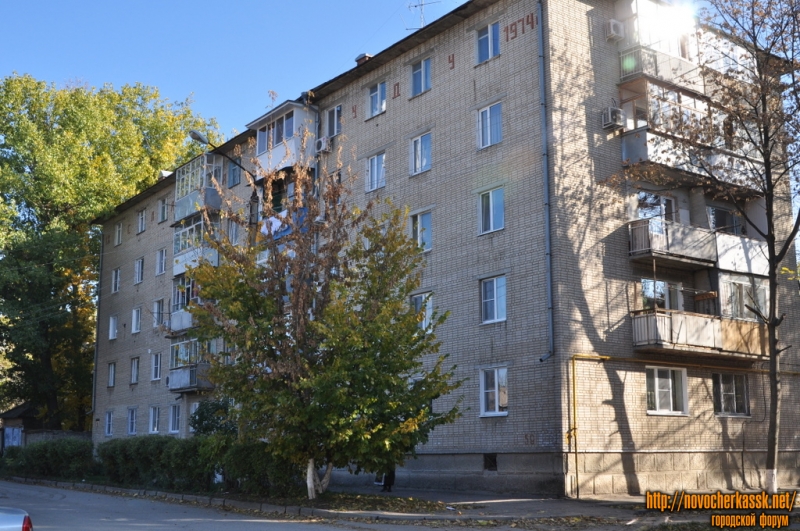 Новочеркасск: Народная, 59