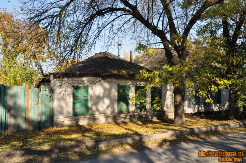 Новочеркасск: Буденновская, 162