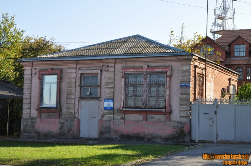Новочеркасск: Буденновская, 147