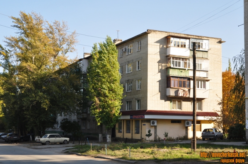 Новочеркасск: Буденновская, 95