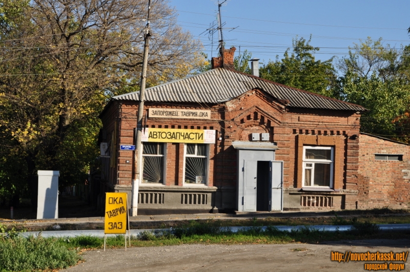 Новочеркасск: Угол Крылова, 32 и Буденновской