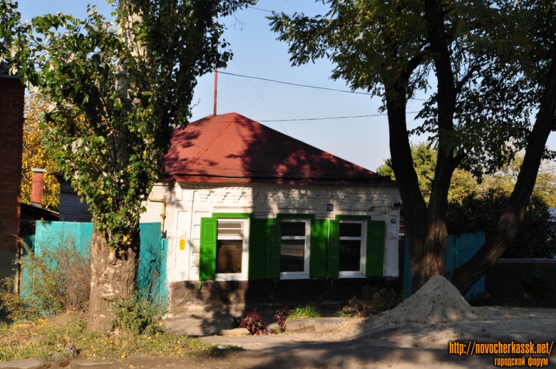 Новочеркасск: Буденновская, 50