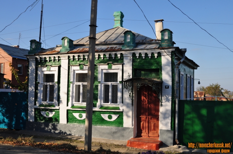 Новочеркасск: Щорса, 14