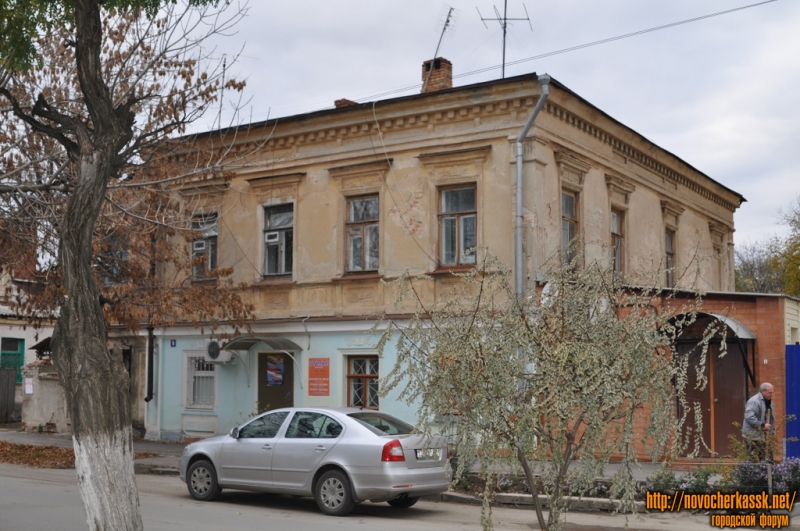 Новочеркасск: Кривопустенко, 8