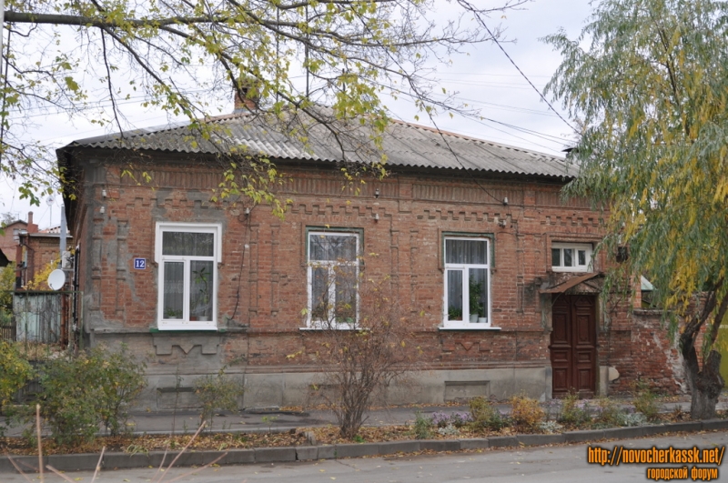 Новочеркасск: Кривопустенко, 12