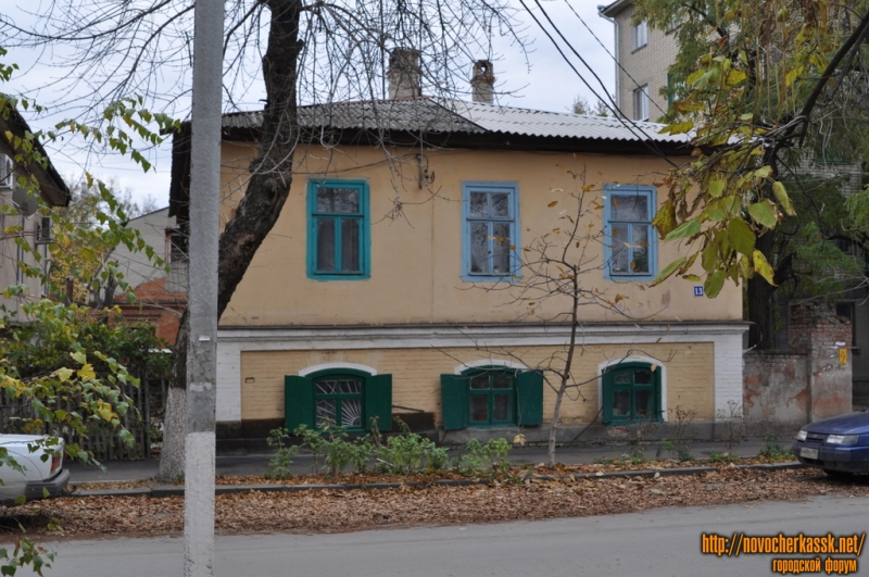Новочеркасск: Кривопустенко, 13