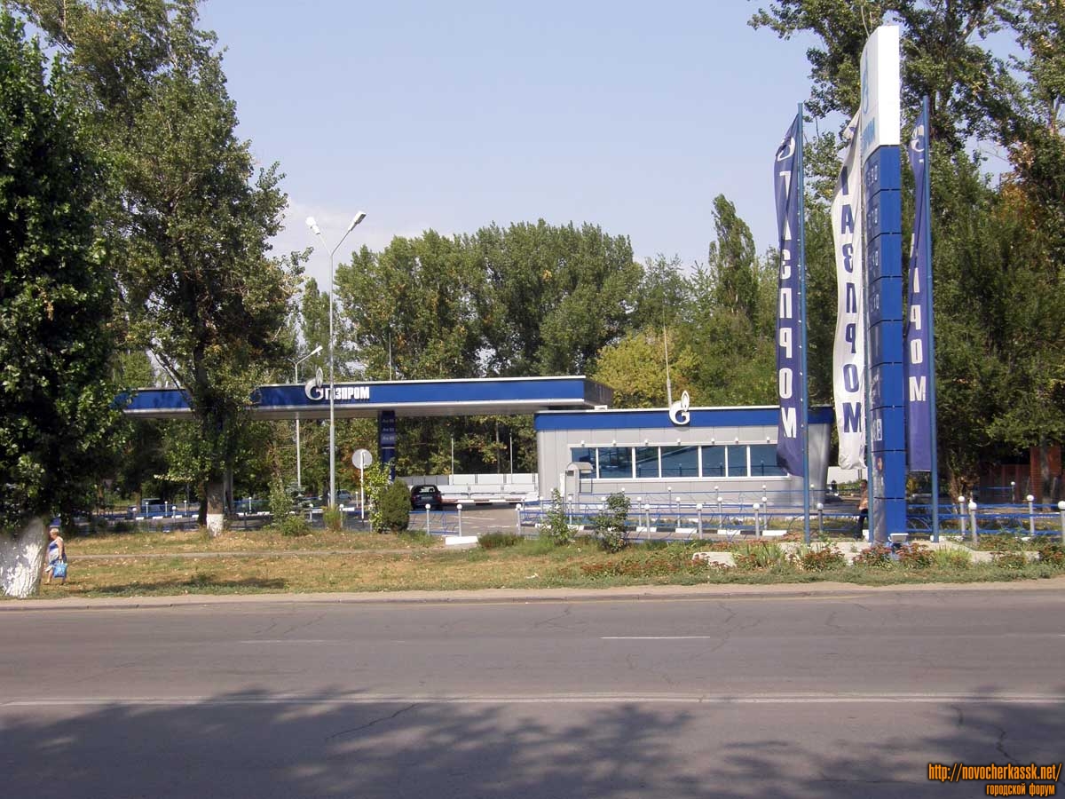 Автостанция Новочеркасск. АЗС Газпром в Новочеркасске. Автовокзал Новочеркасска фото. Справочное автовокзала Новочеркасск