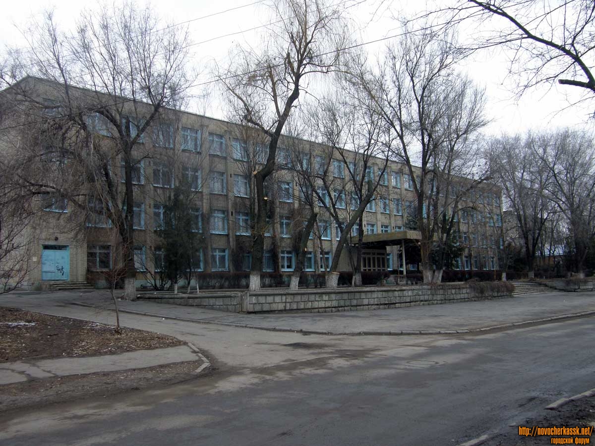 Новочеркасск: Александровская, школа №17