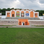 Стадион Ермак