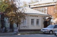 Московская, 63