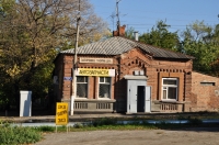 Угол Крылова, 32 и Буденновской
