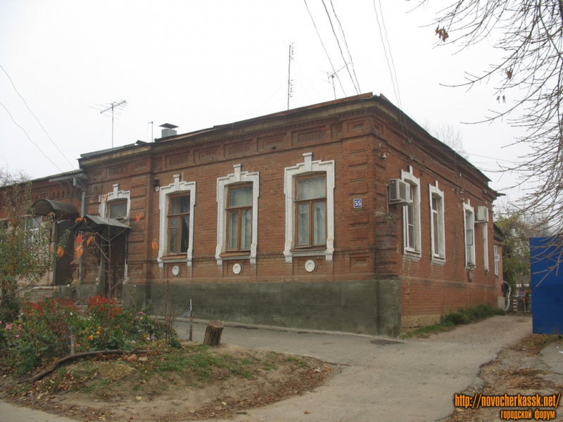 Новочеркасск: Красноармейская, 55