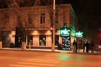 Ресторан «РИС»