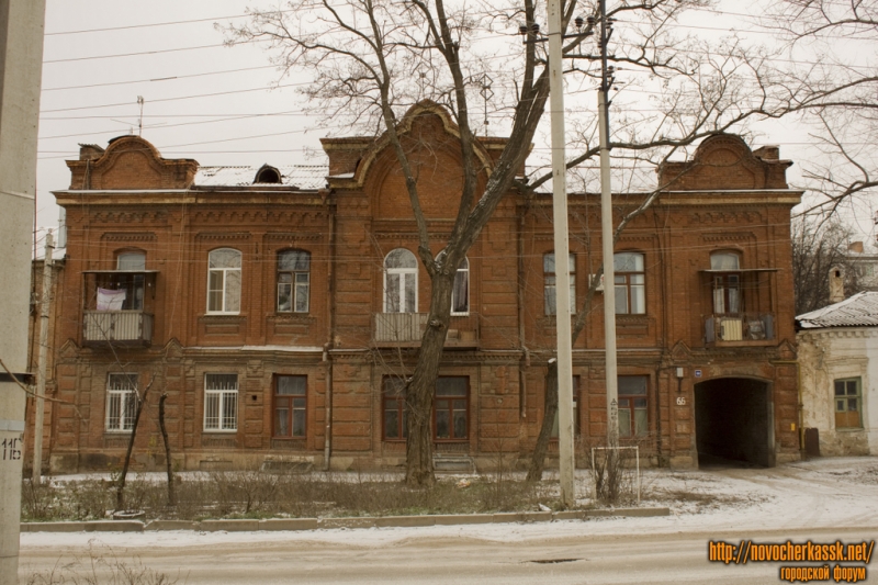 Новочеркасск: Богдана Хмельницкого 66