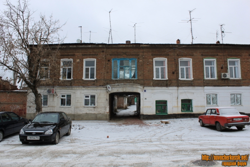 Новочеркасск: Богдана Хмельницкого, 46