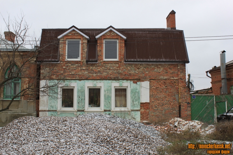 Новочеркасск: Михайловская, 5